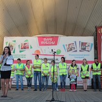 Международный День пропавших детей в Липецке