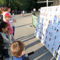 Международный День пропавших детей в Липецке