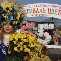 Фестиваль цветов 