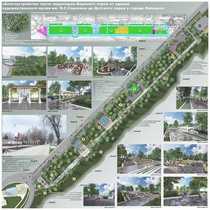 Проект бульвара Сорокина