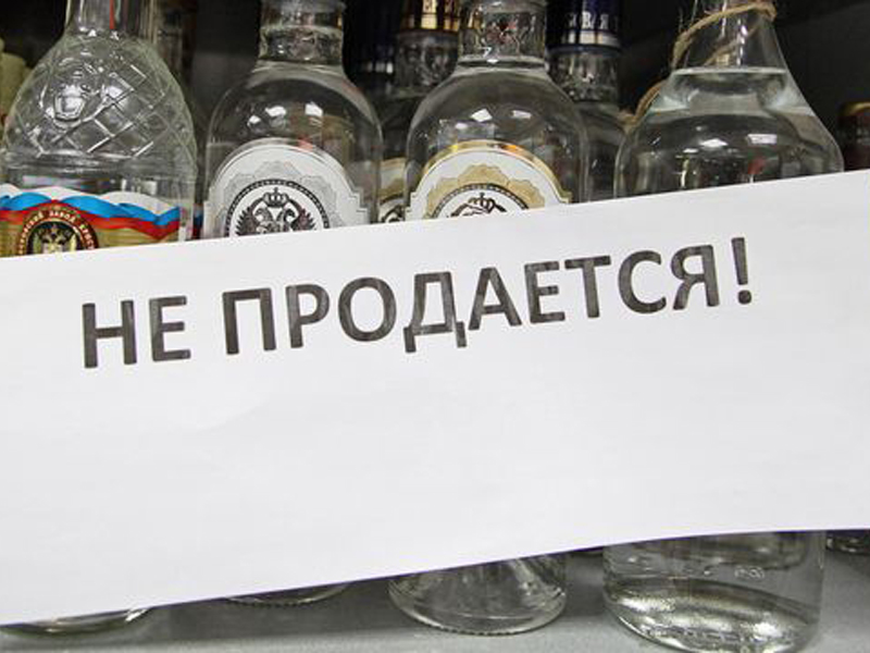 Во время митинга чернобыльцев запретят алкоголь