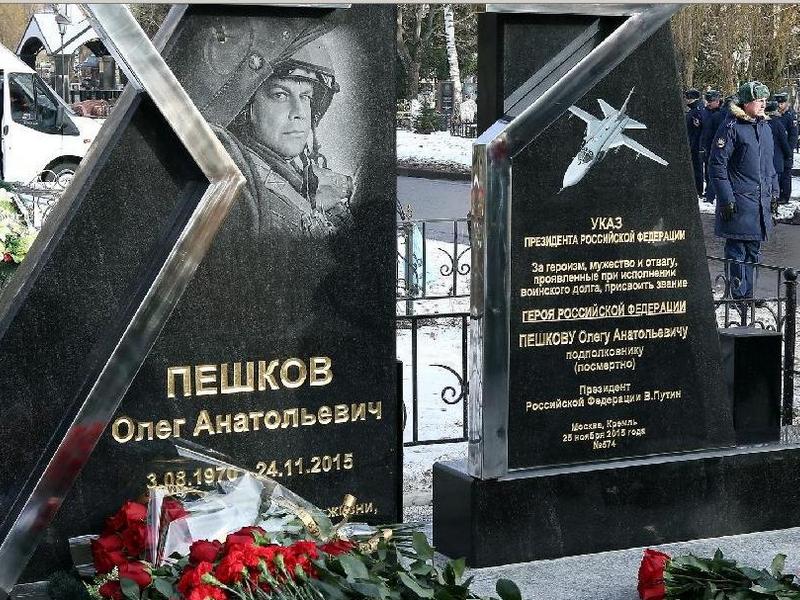 В Липецке открыли памятник Герою России Олег Пешкову