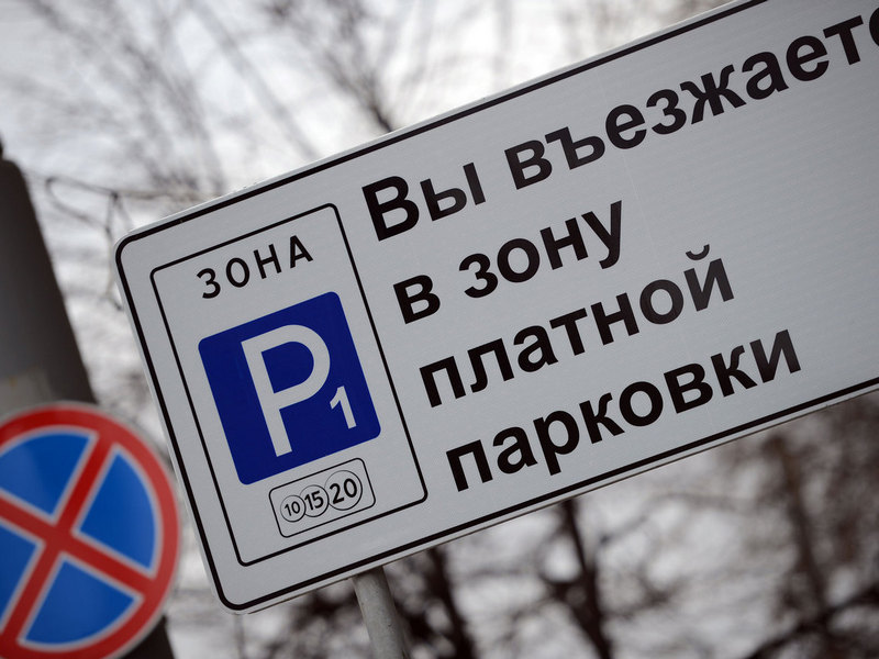 Липецкие власти поспорили из-за платных парковок
