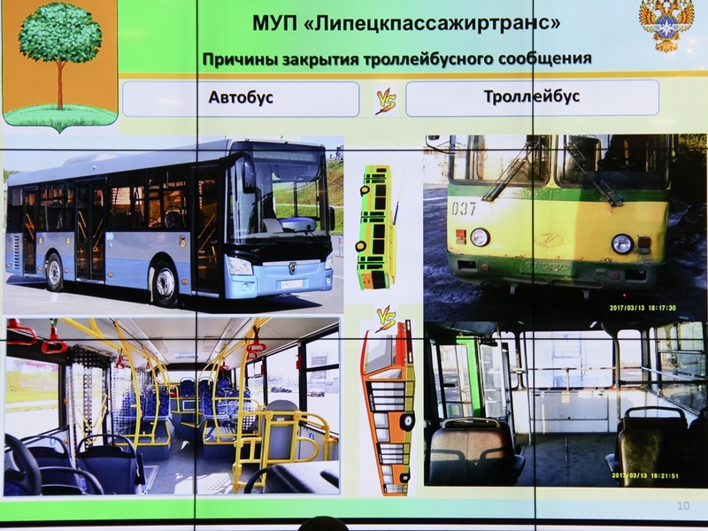 Водители троллейбусов пересядут на автобусы и трамваи  