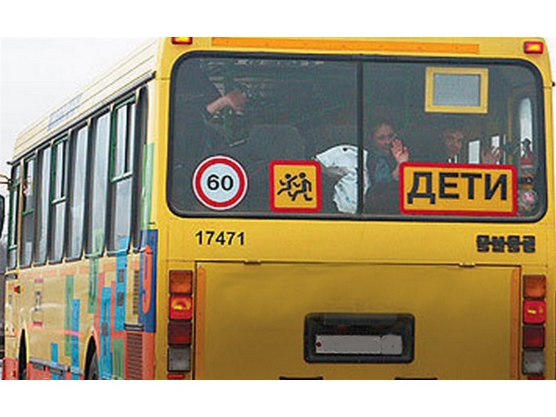 Аренда автобусов для перевозок детей в Москве и области