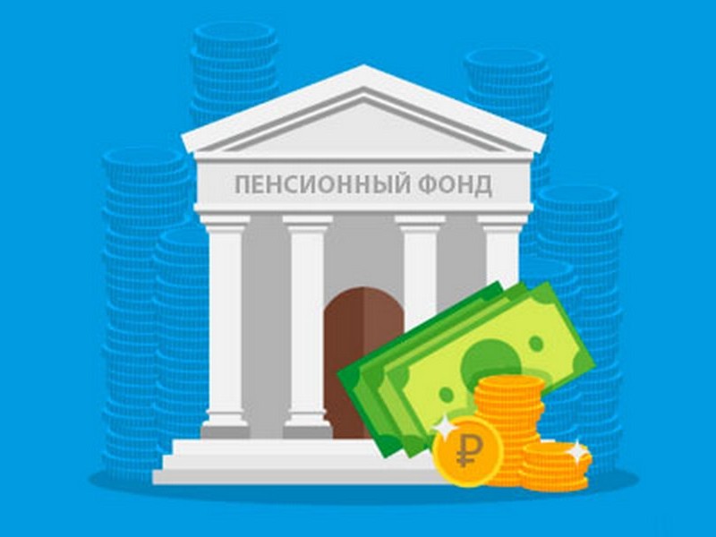 Портал про систему пенсионного обеспечения в Российской Федерации