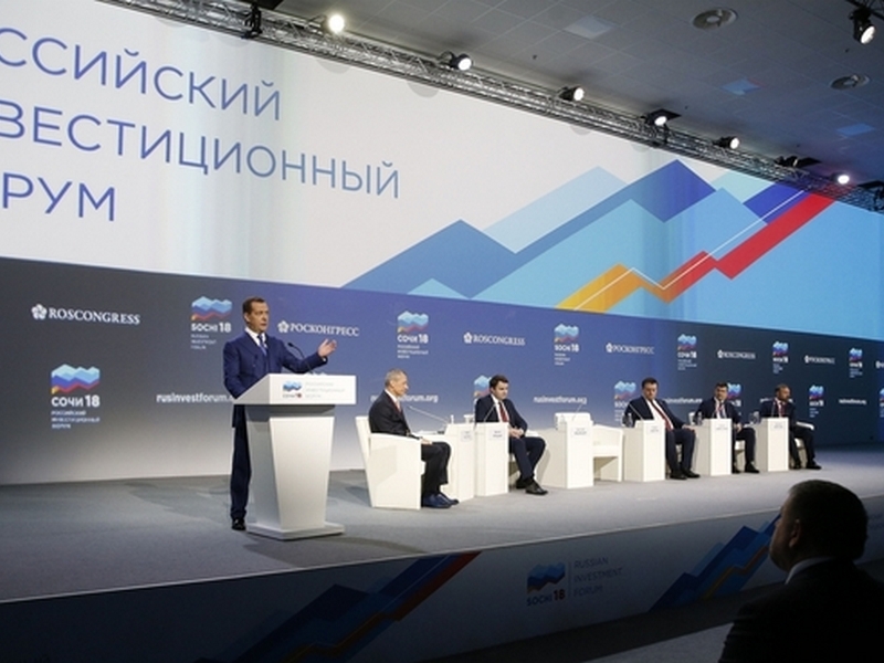 Какие проекты представят регионы на Российском инвестиционном форуме