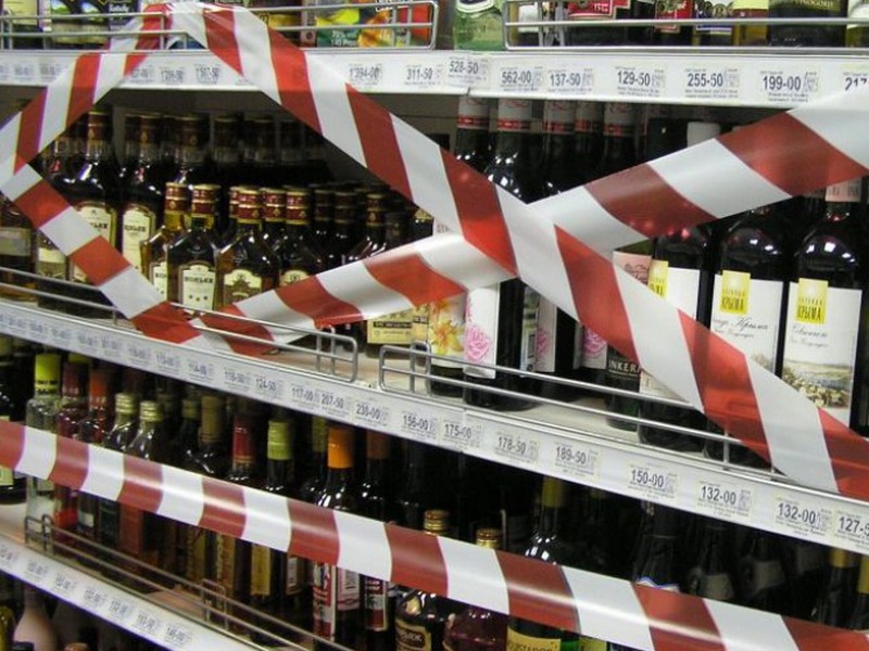 Продажу алкоголя в Липецке временно запретят