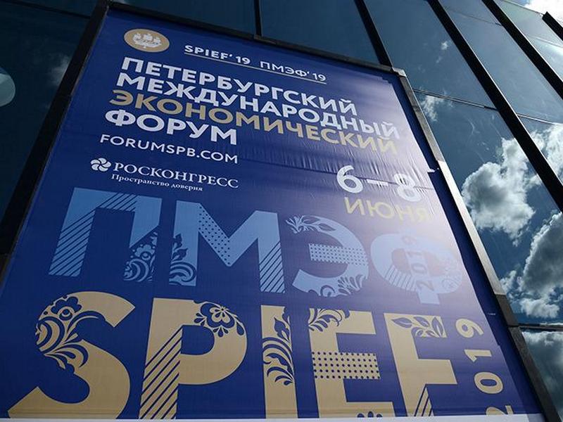 Брянская область станет гостем на ПМЭФ-2019