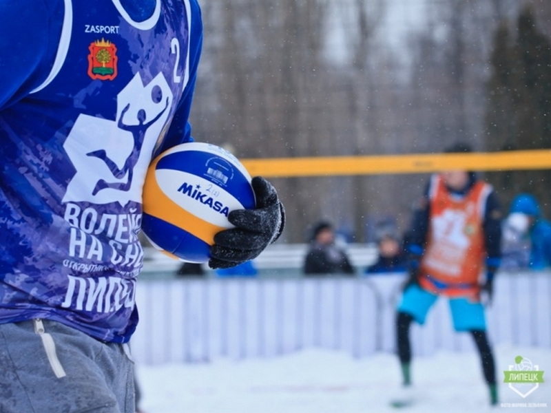 В Липецке сыграют в волейбол на снегу