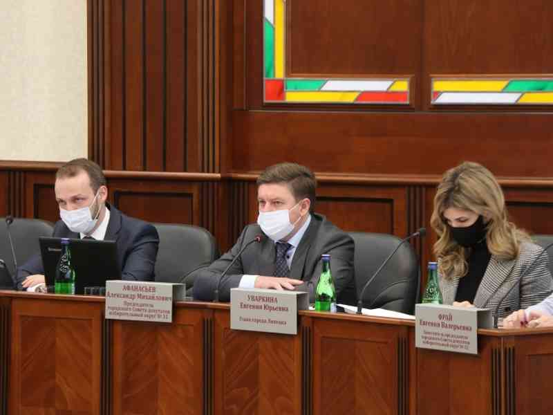 Депутаты одобрили изменения в структуре мэрии