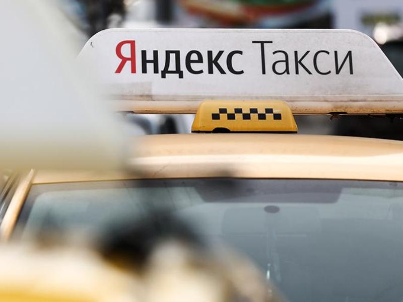 Блокировка в Яндекс Такси: почему могут заблокировать?