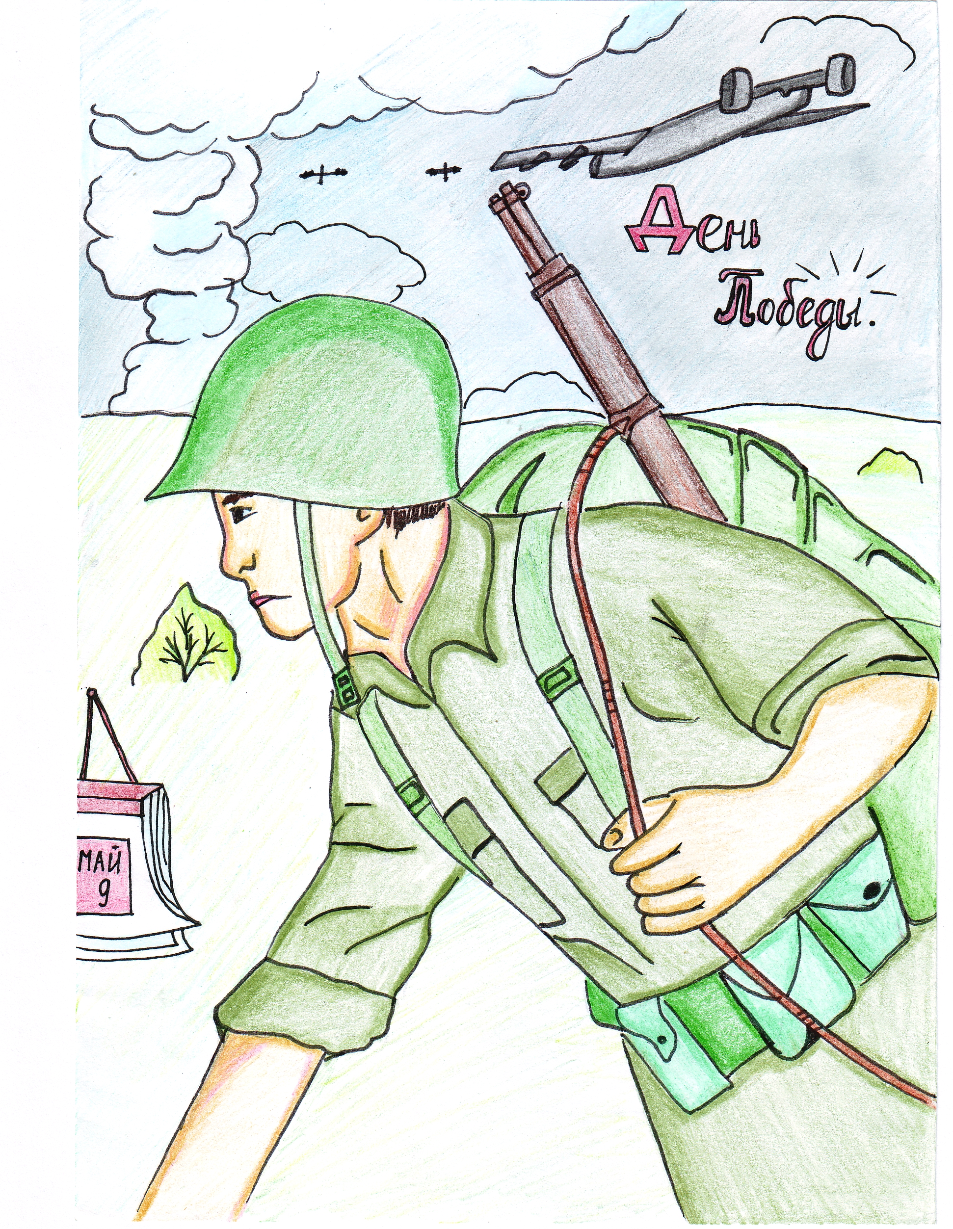 Рисунок на тему солдат