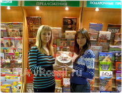 Торт получает Ирина Воронова, занявшая 3 место в конкурсе