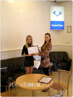 Всем победителям были вручены дипломы от Gorodlip.ru