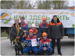 Команда-победитель