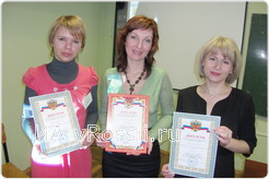 Победители конкурса
