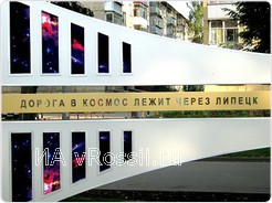 Доска почета скоро заполнится фамилиями