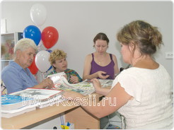 Клиенты Белгородского филиала Почты России могут подать свои предложения в Народную программу через Интернет