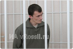 Соучастник убийства - Федор Потапов решением суда приговорен к  12 годами 1 месяцу колонии строгого режима.
