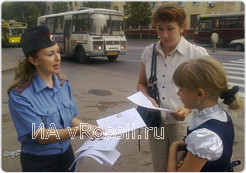 <em>Учить правилам безопасности нужно с детства </em>