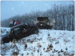 <em>Лобовой удар буквально вышвырнул
