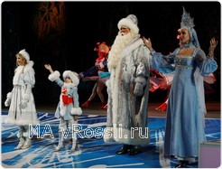 <em>Ежегодно к российскому Деду Морозу приезжают дети со всей страны </em>