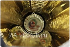 <em>Награда за первое место на первенстве мира в Софии </em>