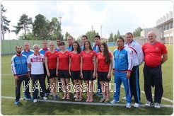 <em>Российская сборная </em>
