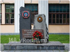 Жителям Ивановской области, принявшим на себя радиационный удар в Чернобыле и на других ядерных объектах