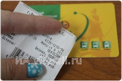 Липчанам отказали в льготном проезде на маршрутках