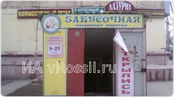 В Липецке закрывают пивнушки