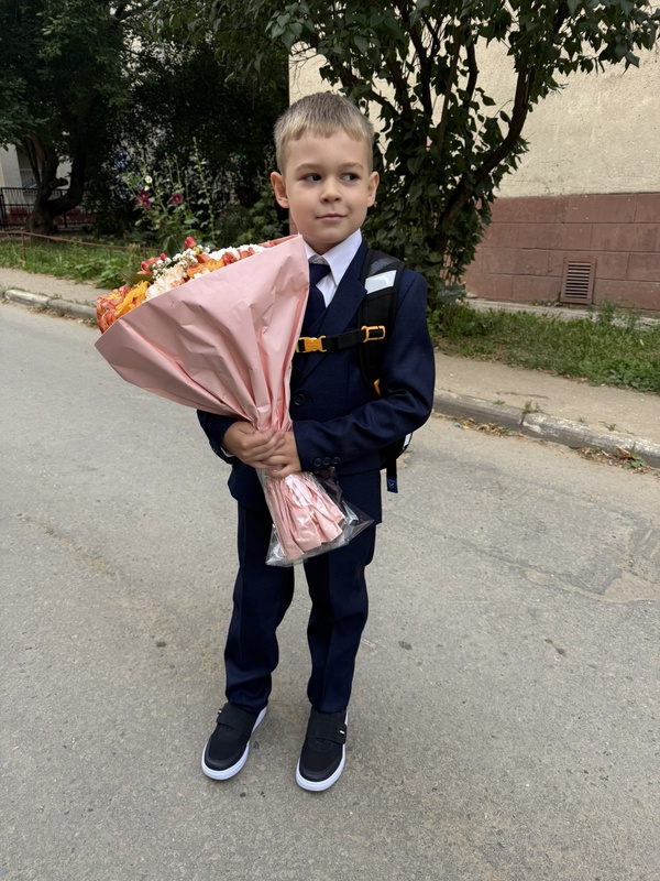 Первоклашка