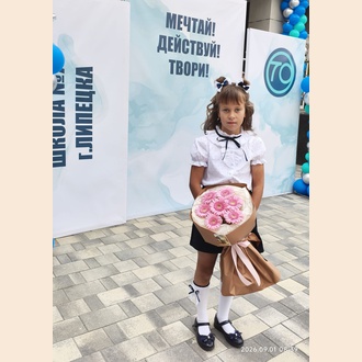 Первоклассная ученица