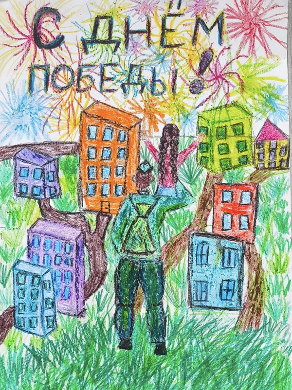 Возвращение с победой