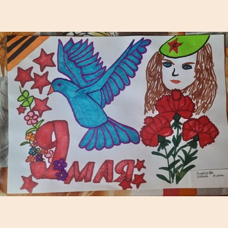 Праздник Победы