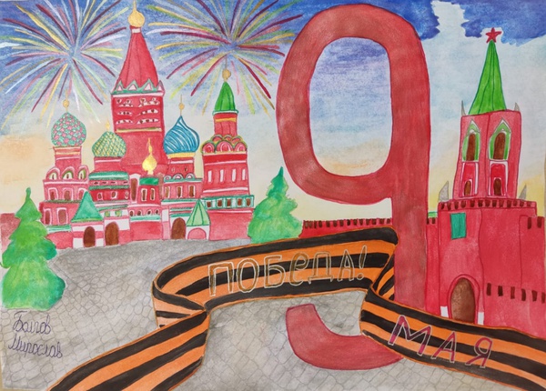 Победный салют на Красной площади