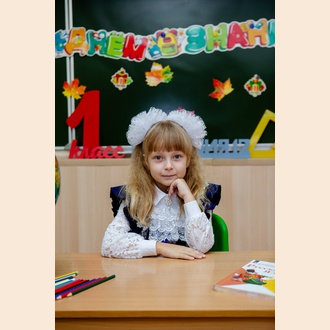 Здравствуй, школа!
