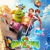 Финник 2 - Афиша в Орле