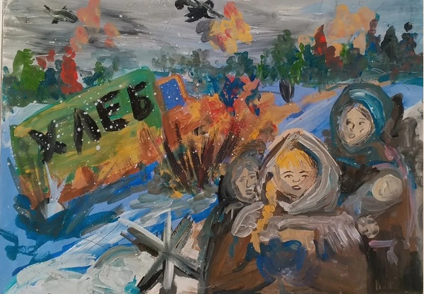 Блокадный хлеб