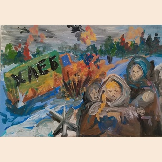 Блокадный хлеб