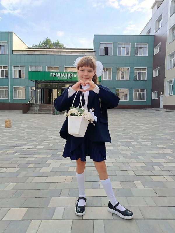 1 класс