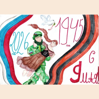 Прошлое и настоящее