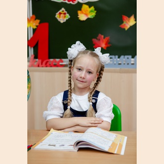 Здравствуй, школа!
