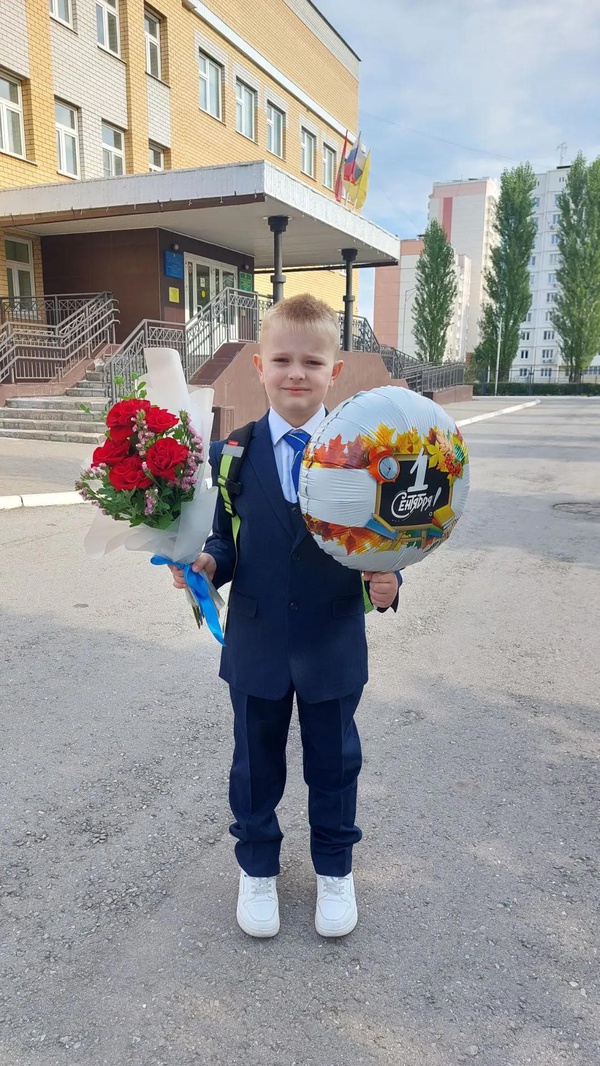 1 Б