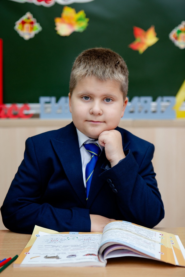 Здравствуй, школа!