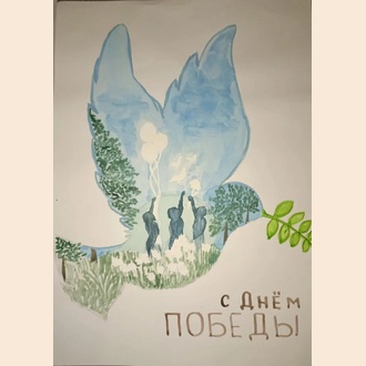 Птица Победы