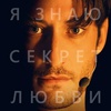 Гуру - Афиша в Орле