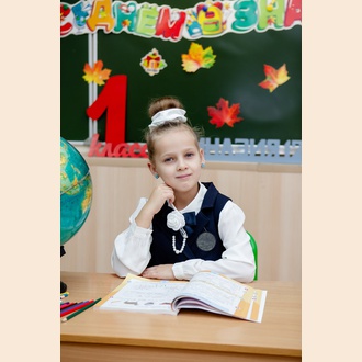 Здравствуй, школа!