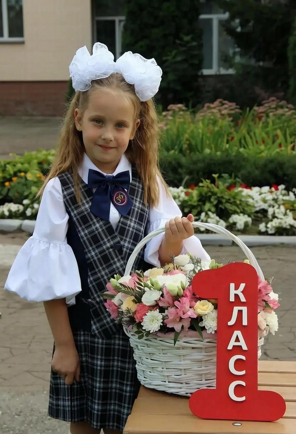 Первоклашка